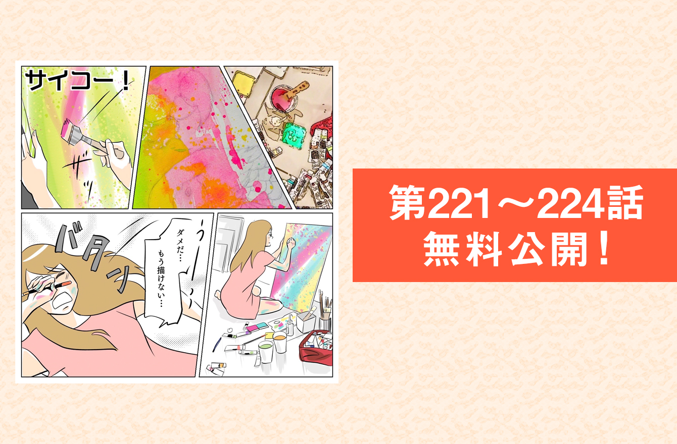 結婚前提にお付き合い開始 超遠距離恋愛も乗り越えてみせる と思っていたのに Akiの Br アラフォーで海外に移住したら Mi Mollet ミモレ 明日の私へ 小さな一歩