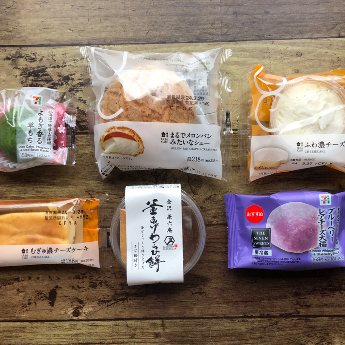 ぷるぷるわらび餅に生感チーズケーキも！春のコンビニスイーツが和菓子