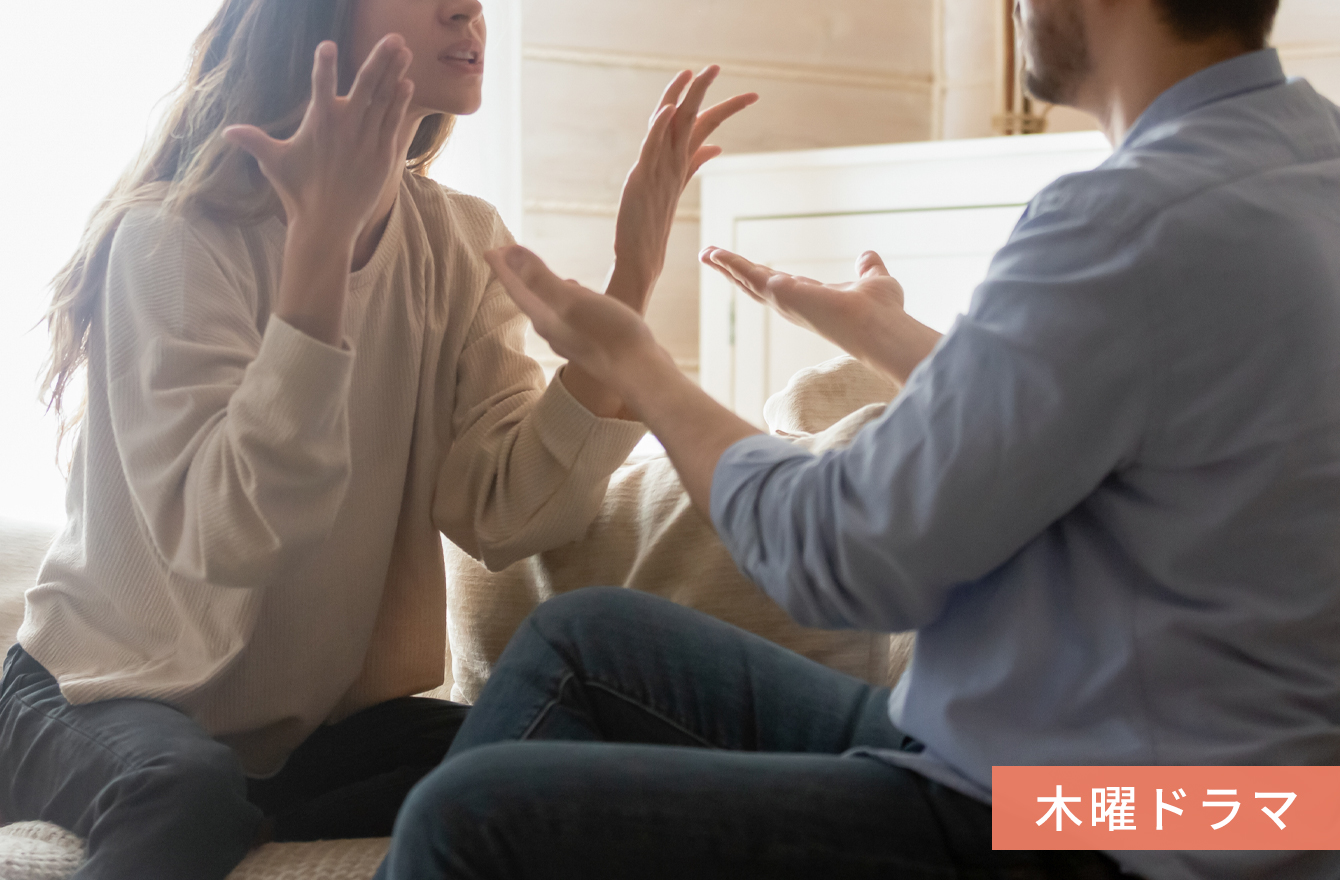 産後に暴走する夫のマザコン...「俺は実家に泊まってあげる」と、妻と新生児を見放した夫の闇 | 夫婦の選択<br>〜結婚生活、幸せですか？〜 |  mi-mollet（ミモレ） | 明日の私へ、小さな一歩！（1/4）