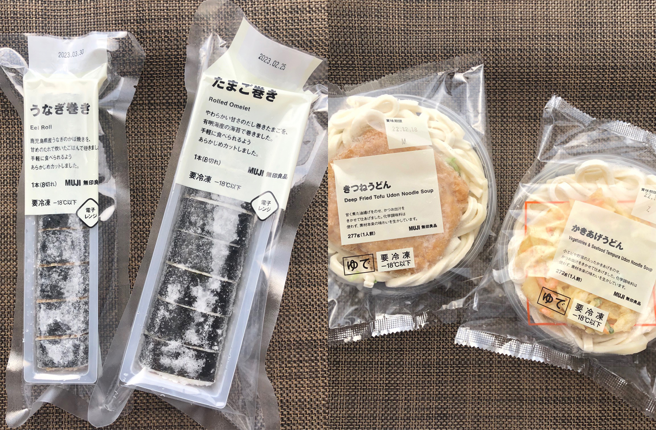 無印良品】「あと一品」を叶える常備食！化学調味料不使用のおいしくて