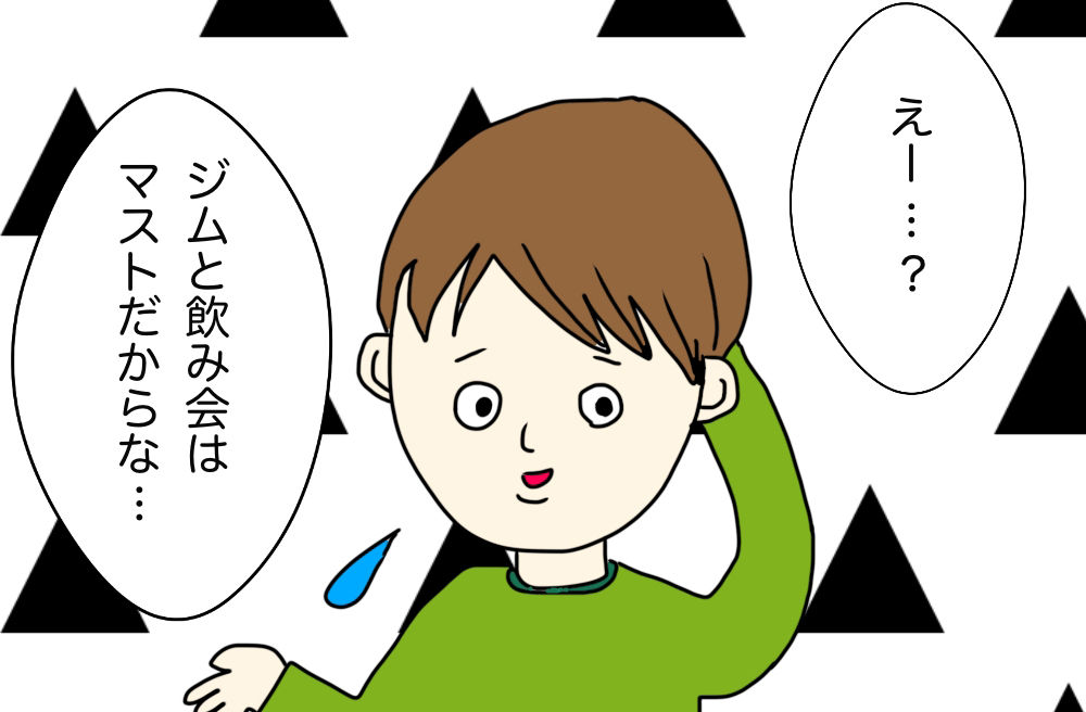 家事 育児を負担できない男性を見抜く 究極の質問 離活の先輩が伝授 誰も教えてくれない 離活マニュアル Mi Mollet ミモレ 明日の私へ 小さな一歩 2 3