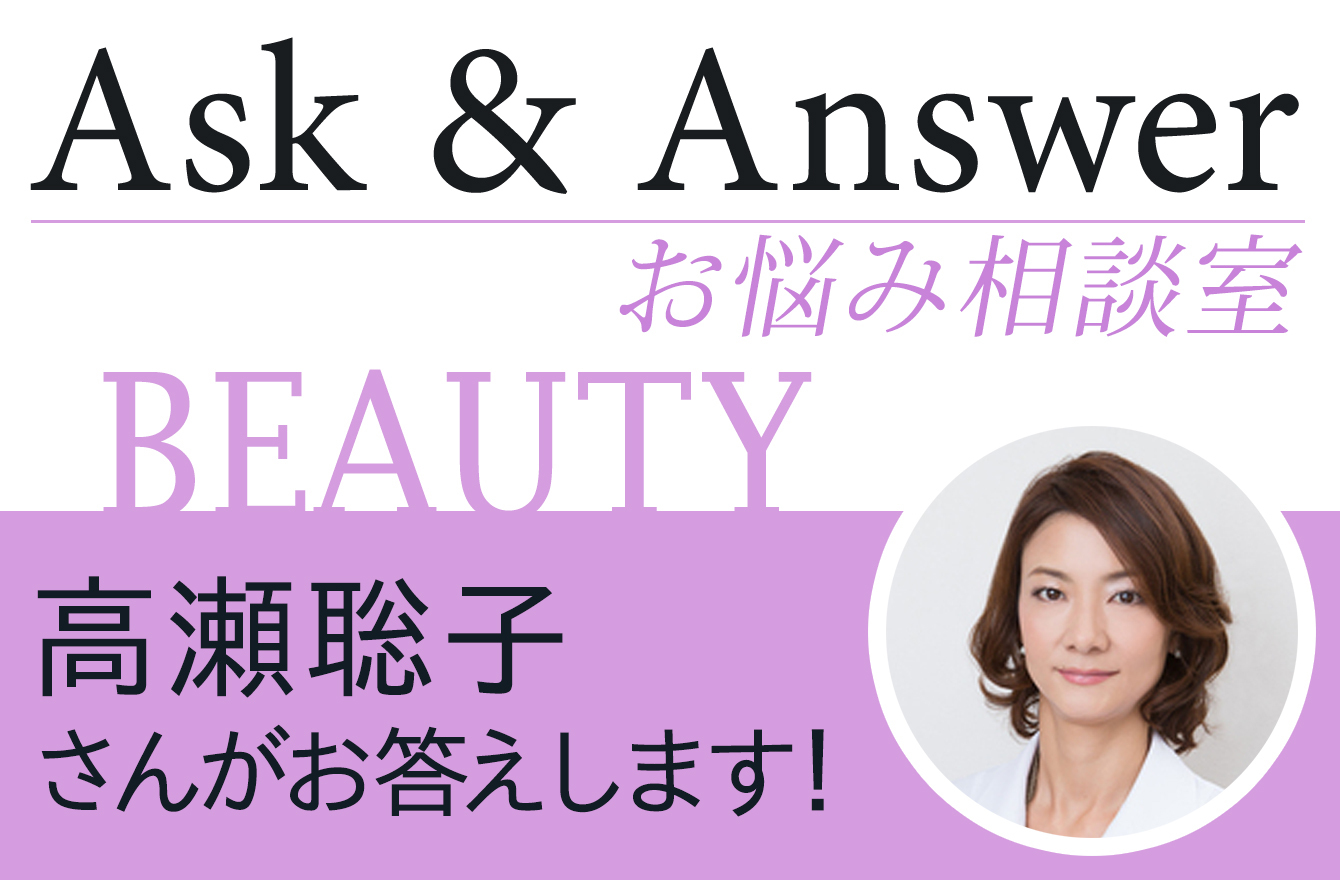 化粧品かぶれを引き起す原因を特定したい お悩み相談室 Ask Answer Mi Mollet ミモレ 明日の私へ 小さな一歩