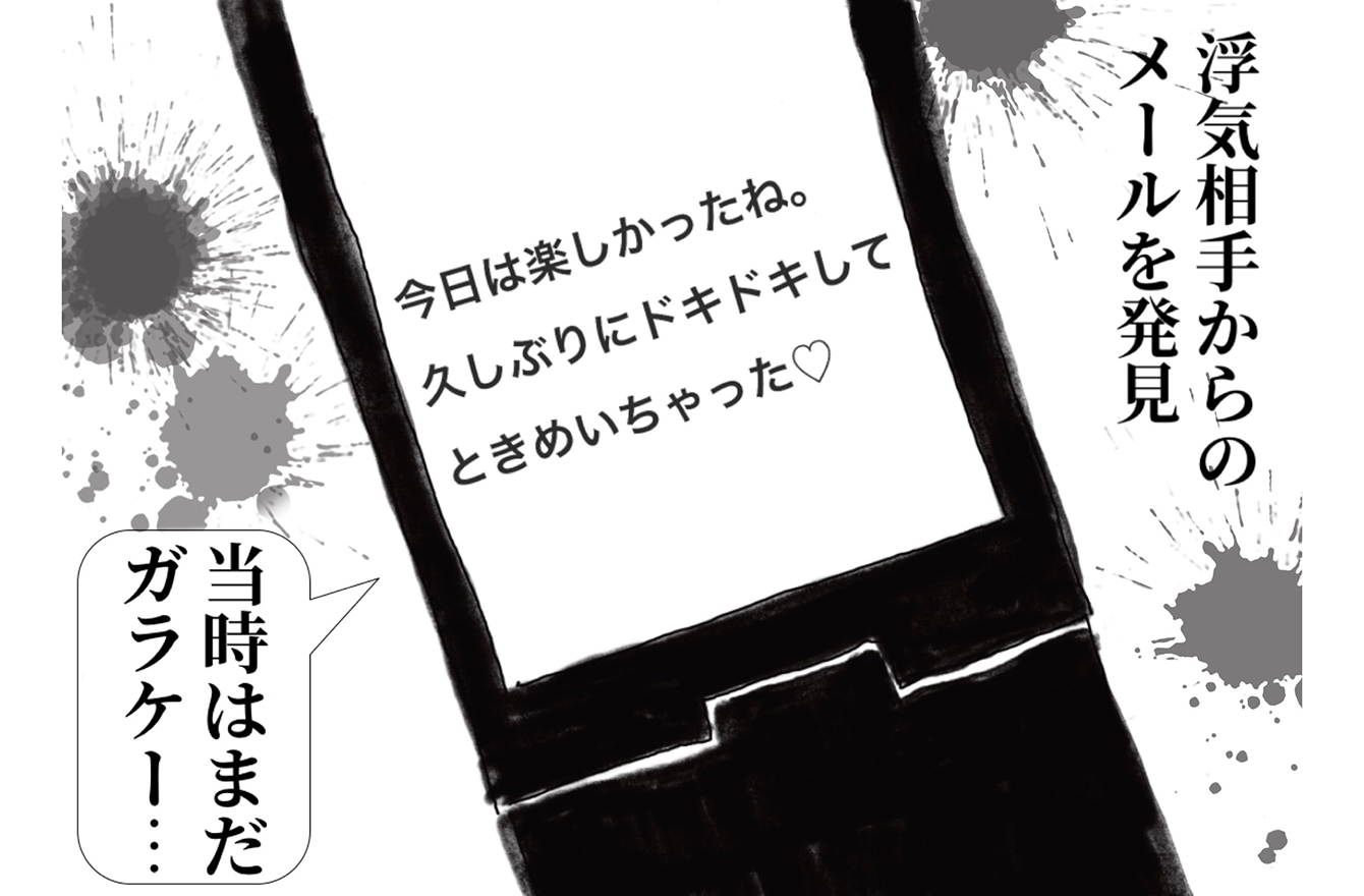 妊娠中に夫が浮気は本当だった どこからが浮気 サレ妻の言い分 結婚15年 冷めた愛 私 どうすれば離婚できますか Mi Mollet ミモレ 明日の私へ 小さな一歩 1 2