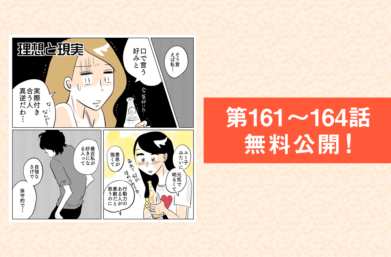 過去の失敗を繰り返さない為に 頑なな決心と信じる勇気 Akiの Br アラフォーで海外に移住したら Mi Mollet ミモレ 明日の私へ 小さな一歩