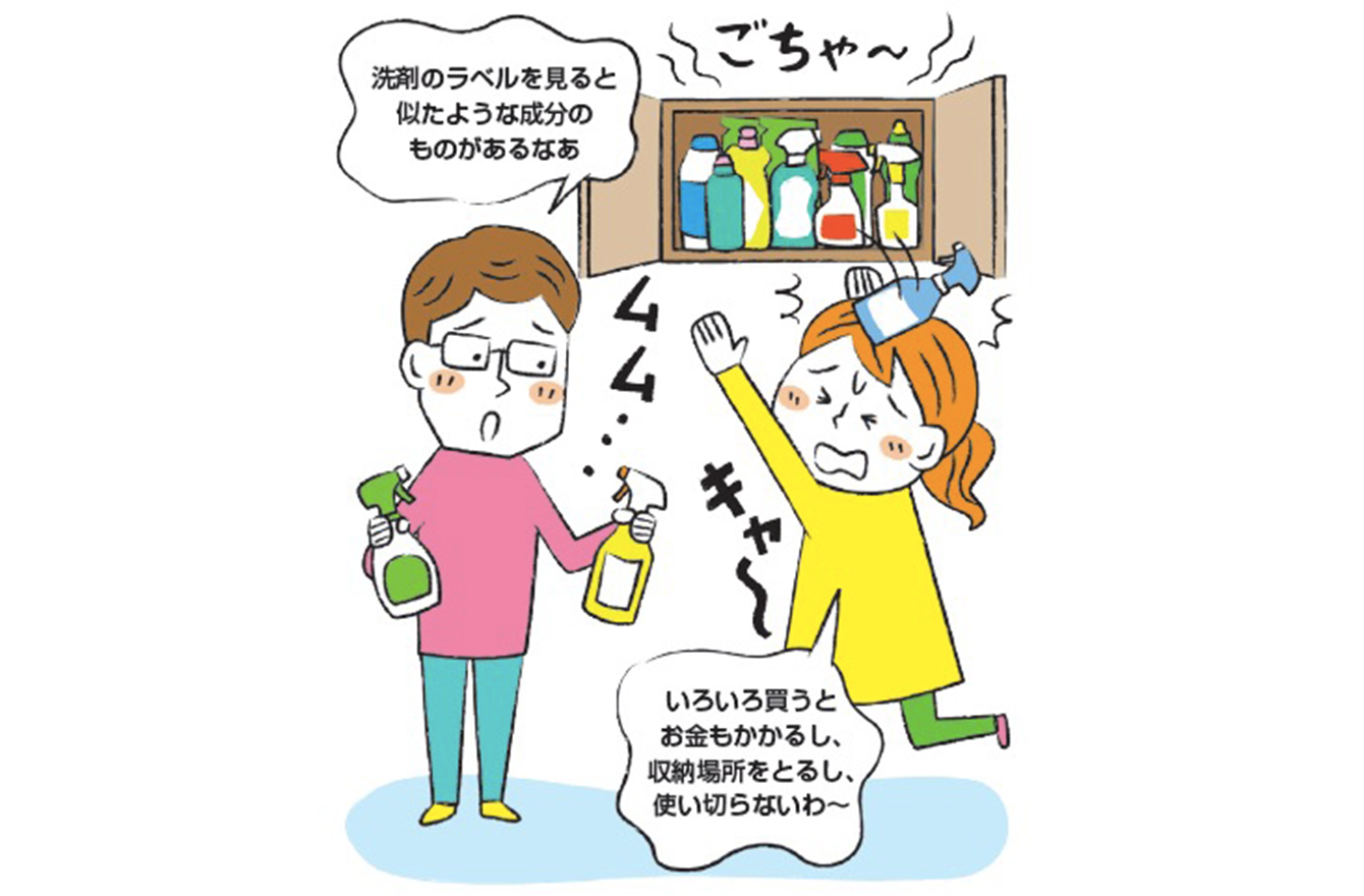 【大掃除】洗剤は4本で事足りる！？ 大人気・お掃除職人きよきよ