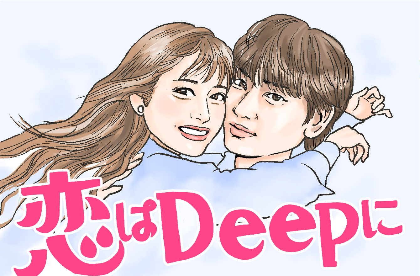 恋はdeepに 濡れ髪濡れ肌の石原さとみさんがズル可愛すぎる さとゆみの ドラマな女たち ヘア メイクcheck Mi Mollet ミモレ 明日の私へ 小さな一歩 1 3