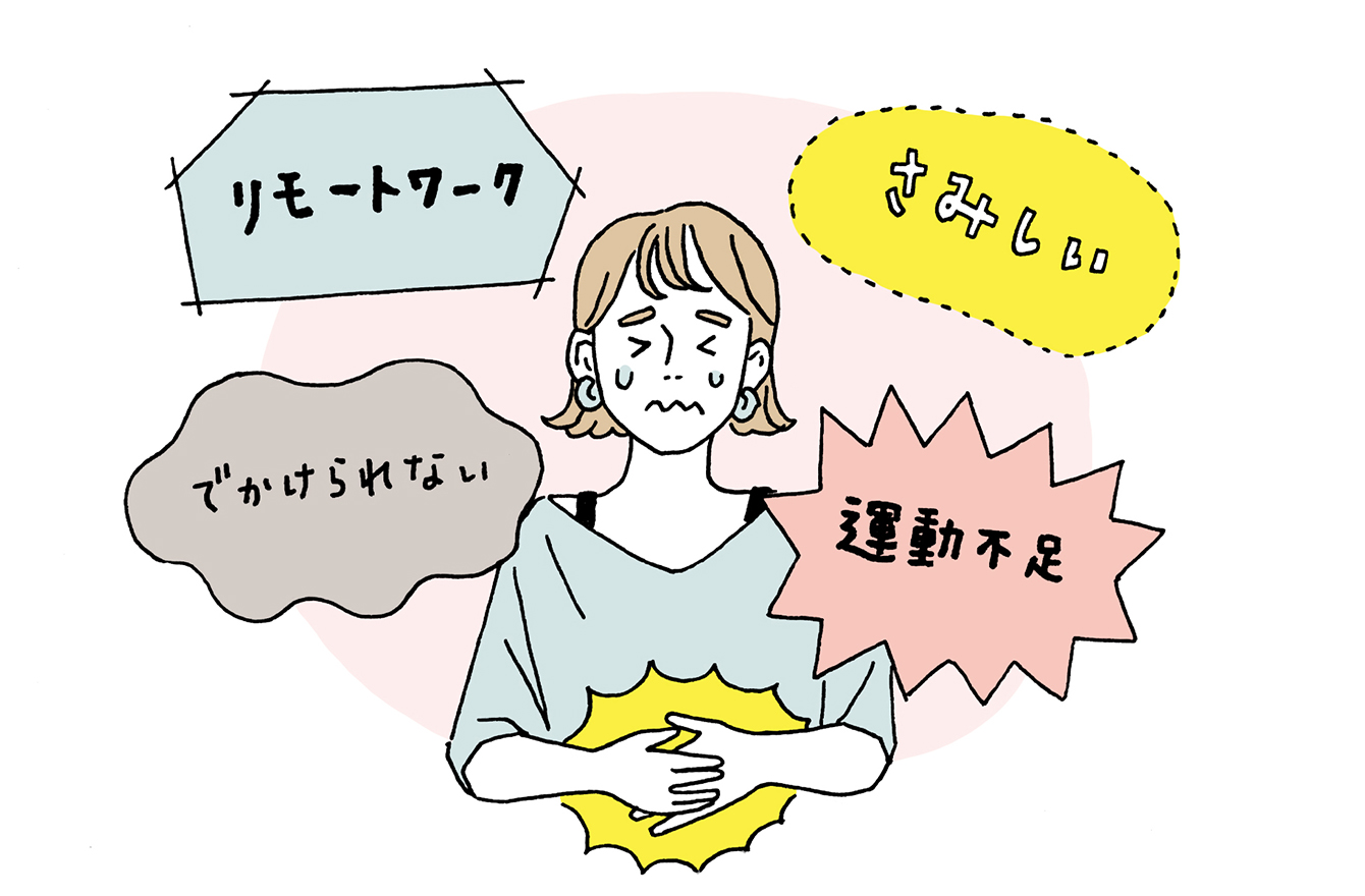 コロナで膀胱炎が増加 病院に行かなきゃダメ 市販薬で治せる カラダの に 読むクスリ ミモレよろず診療室 Mi Mollet ミモレ 明日の私へ 小さな一歩