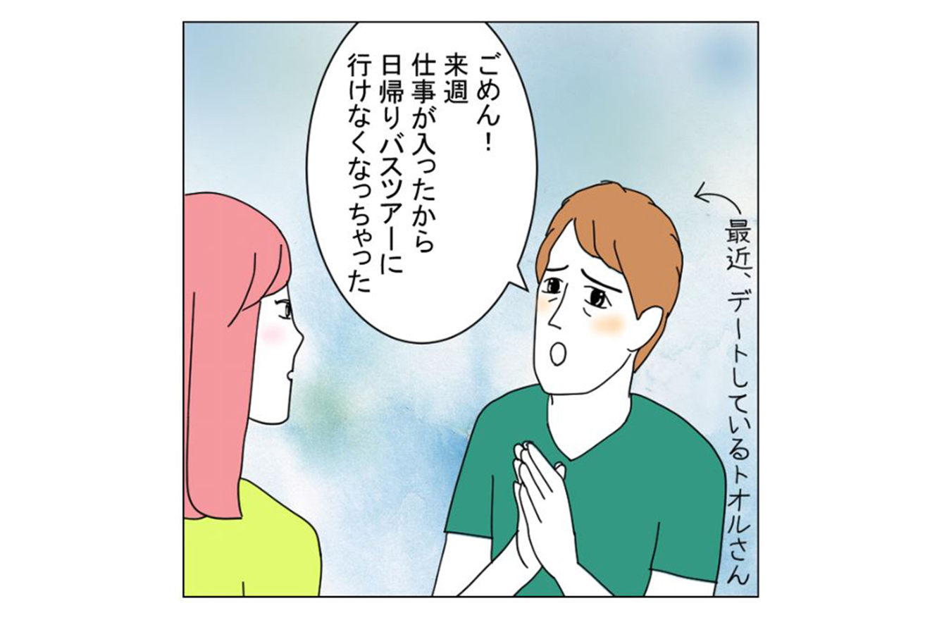 大人になってからの大失恋 若者とは違う乗り越え方 コラムニスト ひかり Br 幸せに近づく思考術 Mi Mollet ミモレ 明日の私へ 小さな一歩 1 3