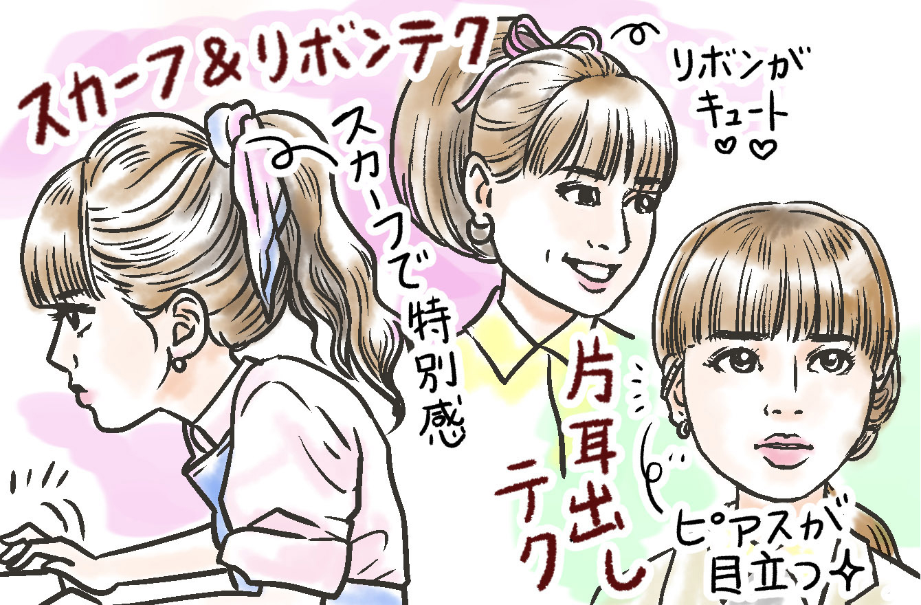 わたナギ 多部未華子さんの激可愛ヘアアレンジテク徹底解説 祝 再放送 さとゆみの ドラマな女たち ヘア メイクcheck Mi Mollet ミモレ 明日の私へ 小さな一歩 1 2