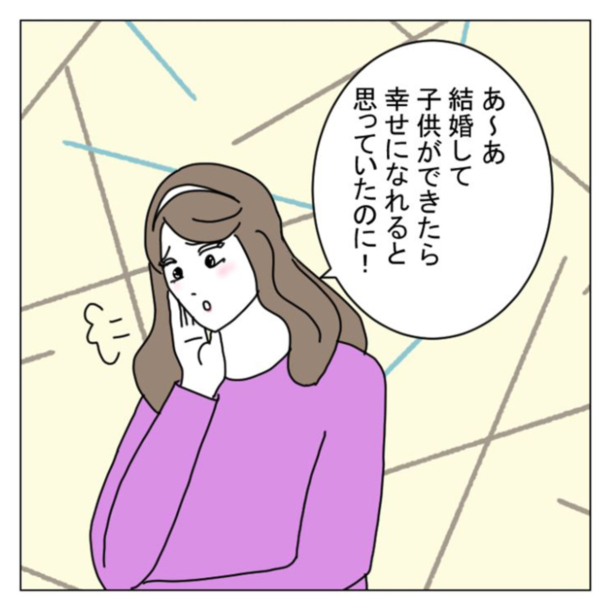 幸せを感じられない人に 欠けている もの 幸せの本質を理解している人が最強な理由 コラムニスト ひかり Br 幸せに近づく思考術 Mi Mollet ミモレ 明日の私へ 小さな一歩 1 3