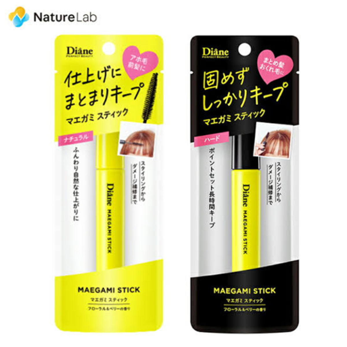 アホ毛、皮脂浮き... 40代ズボラ編集長に、中３の娘が本気で薦める