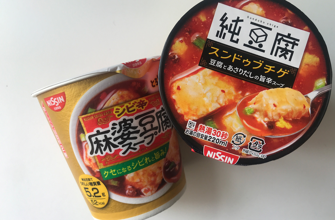 純豆腐スンドゥブチゲスープ をレンチン調理でボリューム満点のおかずスープに アレンジレシピ ひとりでもふたりでも Ayumiのアトリエごはん Mi Mollet ミモレ 明日の私へ 小さな一歩 1 2