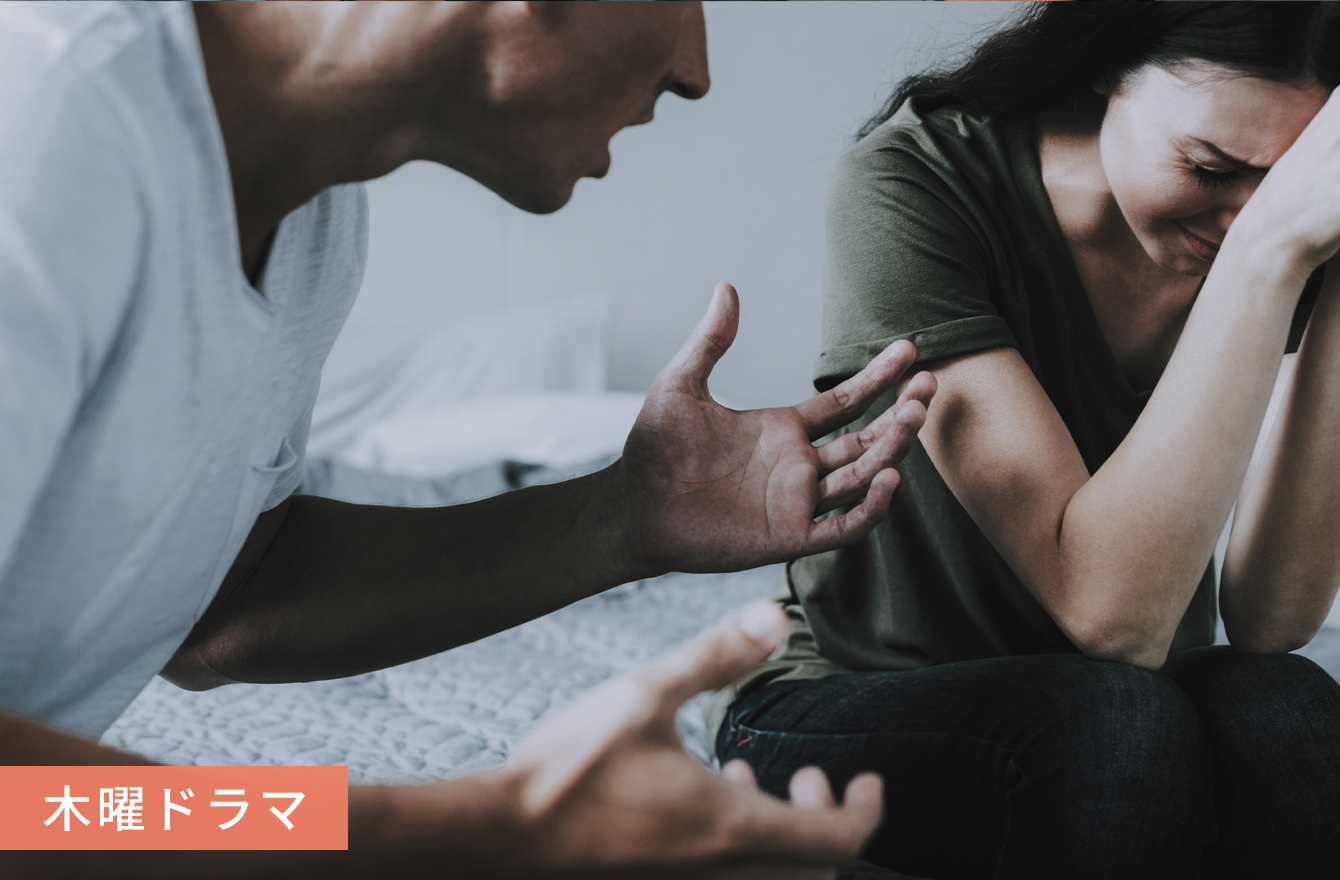 夫はなぜ「ほかに好きな人ができた」と妻に暴露した？妻にも不倫相手にも見放された夫の意外な末路 | 夫婦の選択<br>〜結婚生活、幸せですか？〜 |  mi-mollet（ミモレ） | 明日の私へ、小さな一歩！（1/3）