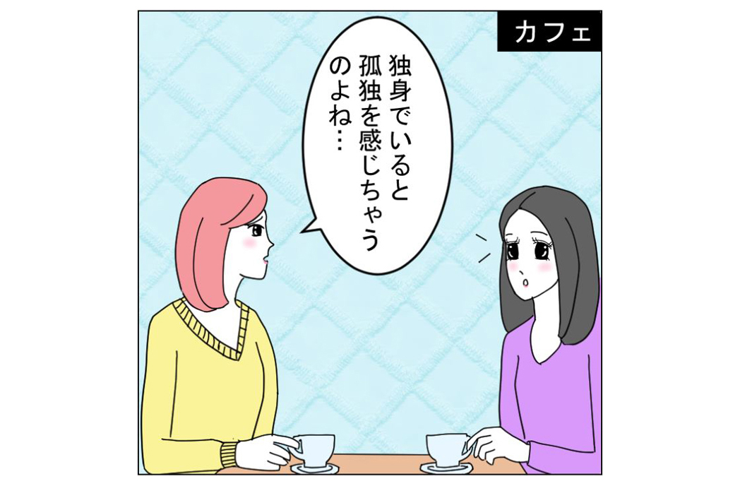 誰もが逃れられない 孤独との付き合い方 を伝授 コラムニスト ひかり Br 幸せに近づく思考術 Mi Mollet ミモレ 明日の私へ 小さな一歩