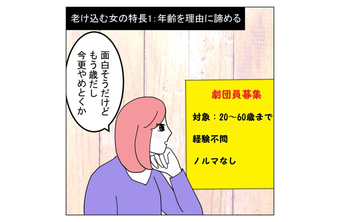 40代から輝く女と老け込む女 その決定的な４つの違いとは Mi Mollet News Flash Lifestyle Mi Mollet ミモレ 明日の私へ 小さな一歩 1 4