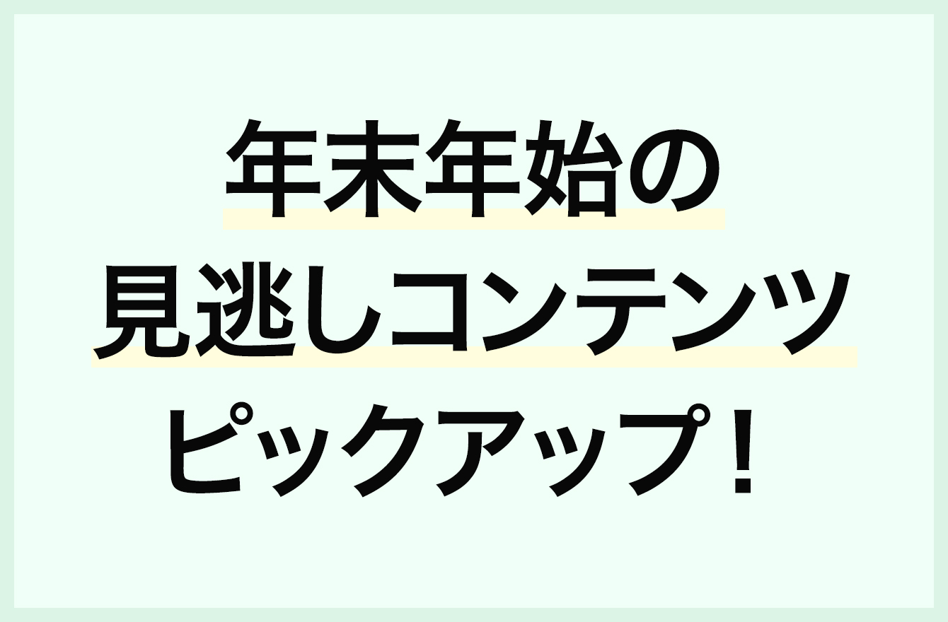 明日の食事占い Esapko5