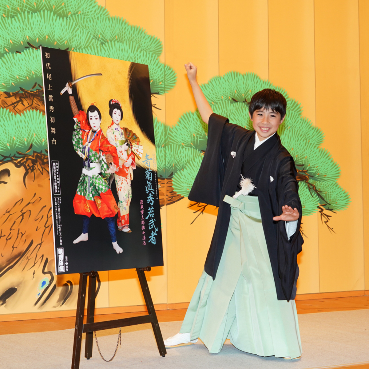 初代尾上眞秀、５月の「團菊祭」でいよいよ初舞台！10歳で堂々と取材に